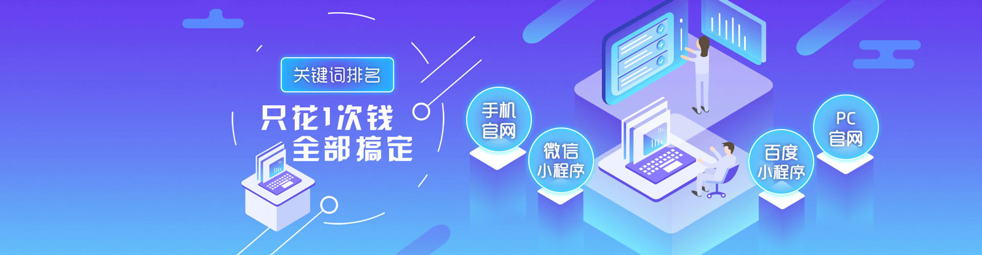 江阴sem广告