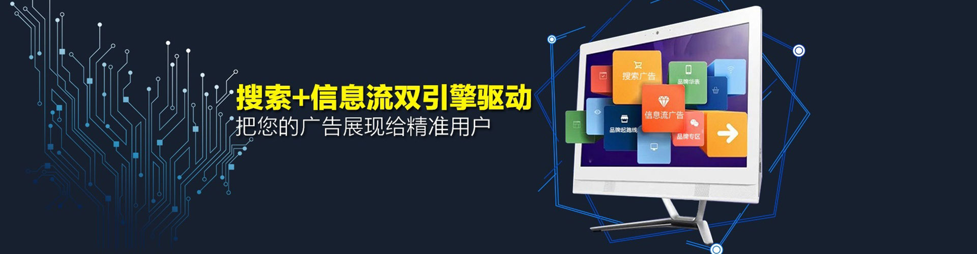 江阴竞价广告